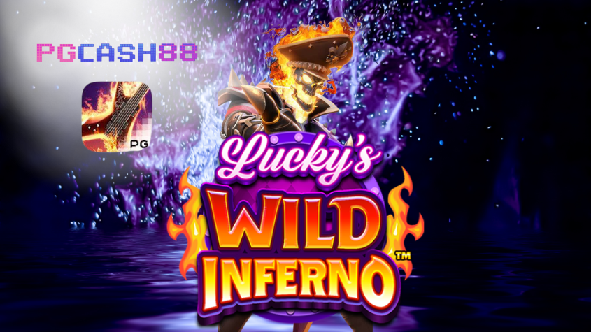 รีวิวเกม PG Soft Wild Inferno ฉบับสมบูรณ์ รีวิวเกม PG Soft Wild Inferno ฉบับสมบูรณ์