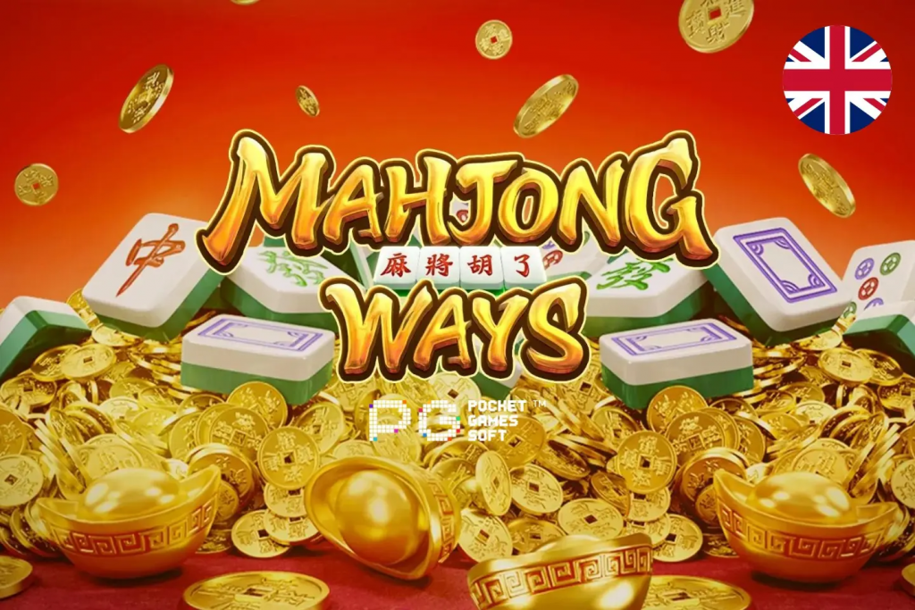 5 ข้อดีของเกมสล็อตออนไลน์ Mahjong Ways จาก PG Soft 5 ข้อดีของเกมสล็อตออนไลน์ Mahjong Ways จาก PG Soft