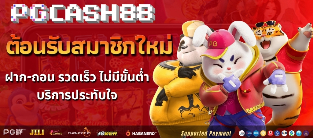 Ganesha Fortune รีวิวสล็อต หนึ่งในเกมที่ดีที่สุดจาก PG Ganesha Fortune รีวิวสล็อต หนึ่งในเกมที่ดีที่สุดจาก PG