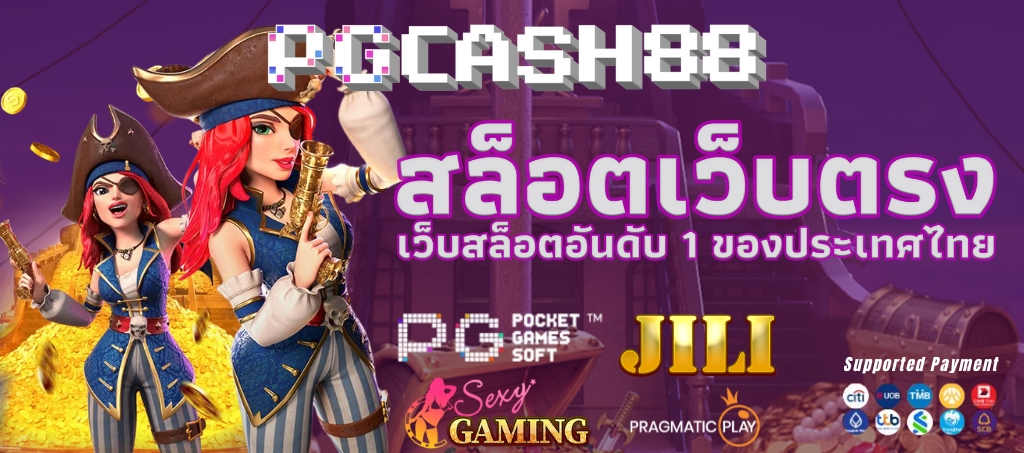 รีวิวเกม Queen of Bounty จาก PG Soft
