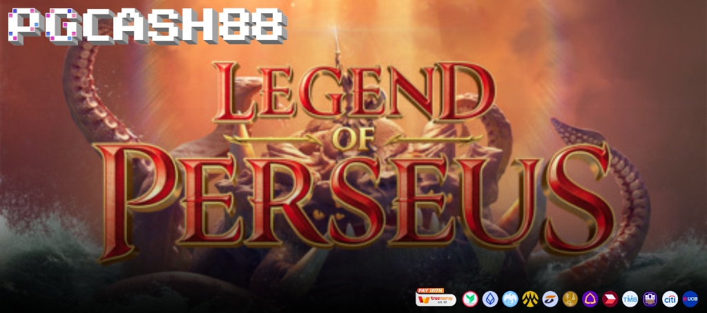 รีวิวสล็อต Legend of Perseus โดย PG Soft รีวิวสล็อต Legend of Perseus โดย PG Soft