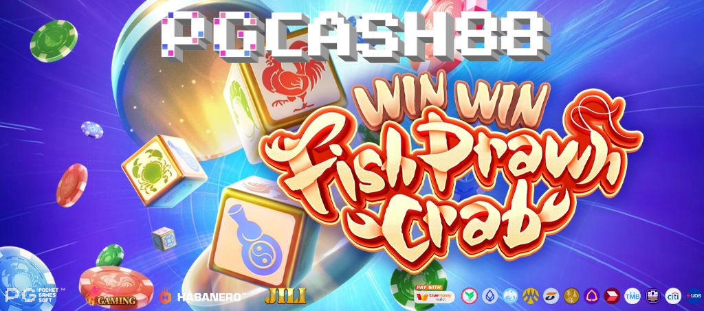 รีวิวสล็อต Win Win Fish Prawn Crab PG รีวิวสล็อต Win Win Fish Prawn Crab PG