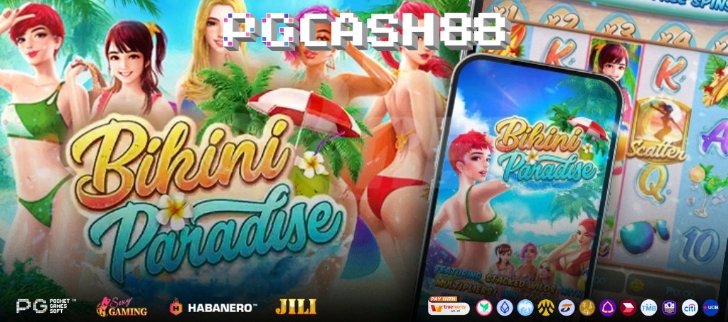 รีวิวเกมสล็อต Bikini Paradise ที่น่าสนใจจาก Relax Gaming & PG Soft รีวิวเกมสล็อต Bikini Paradise ที่น่าสนใจจาก Relax Gaming & PG Soft