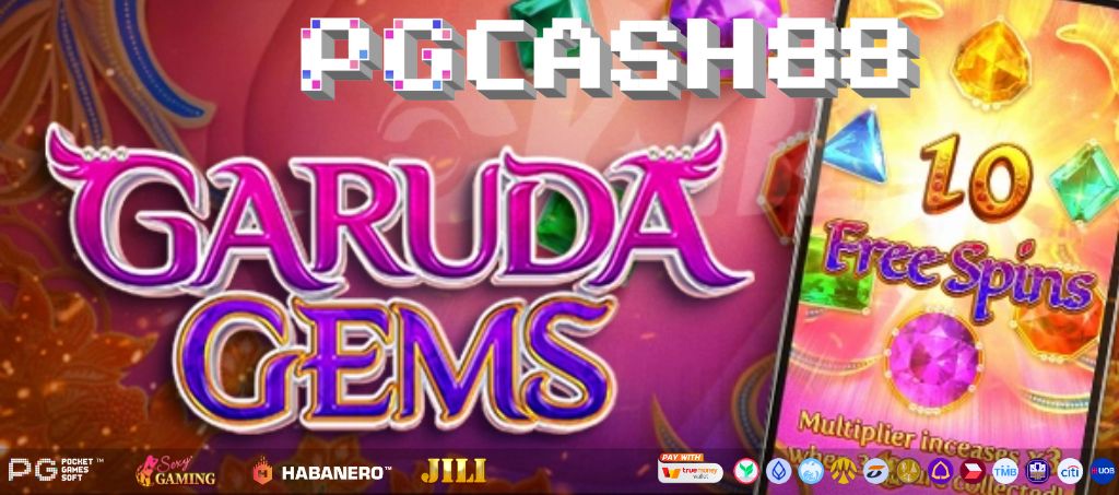 รีวิวสล็อต Garuda Gems – สมบัติล้ำค่าที่ซ่อนอยู่จาก PG Soft