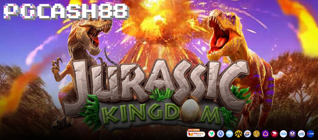 เล่นสล็อต Jurassic Kingdom จาก PG Soft เล่นสล็อต Jurassic Kingdom จาก PG Soft