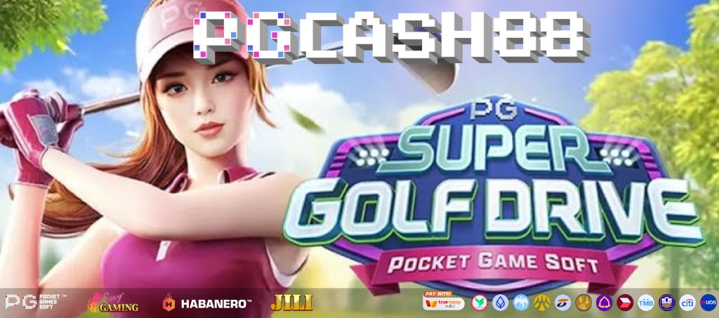 Super Golf Drive – รีวิวเชิงลึกโดย PG Soft