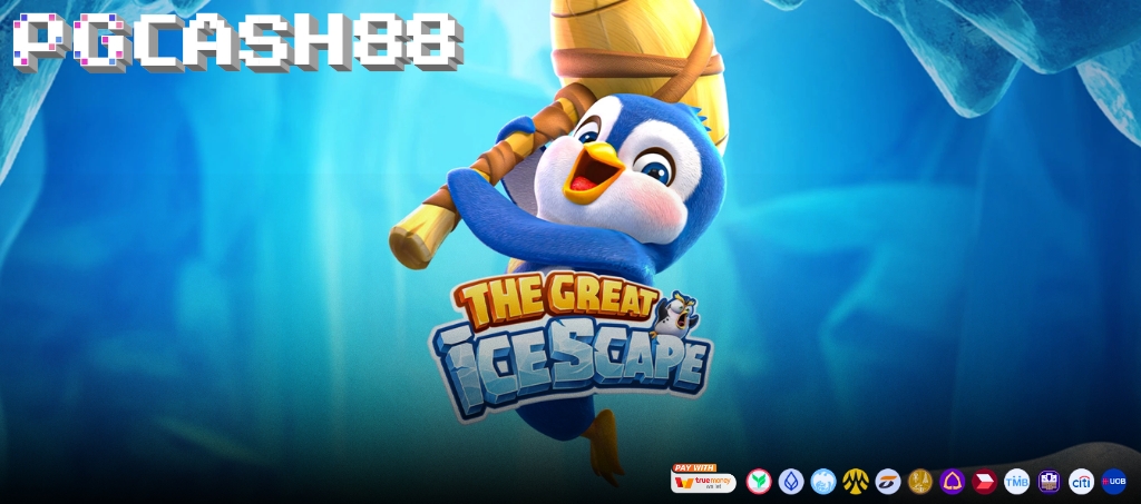 รีวิวสล็อต The Great Icescape ผจญภัยในโลกน้ำแข็งของ PG Soft รีวิวสล็อต The Great Icescape ผจญภัยในโลกน้ำแข็งของ PG Soft
