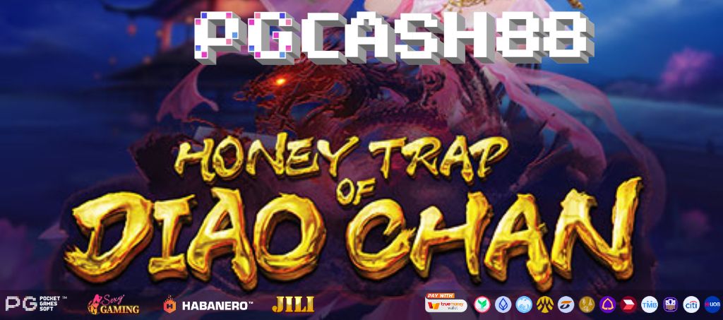 เล่นเกมสล็อต Honey Trap of Diao Chan จาก PG Soft